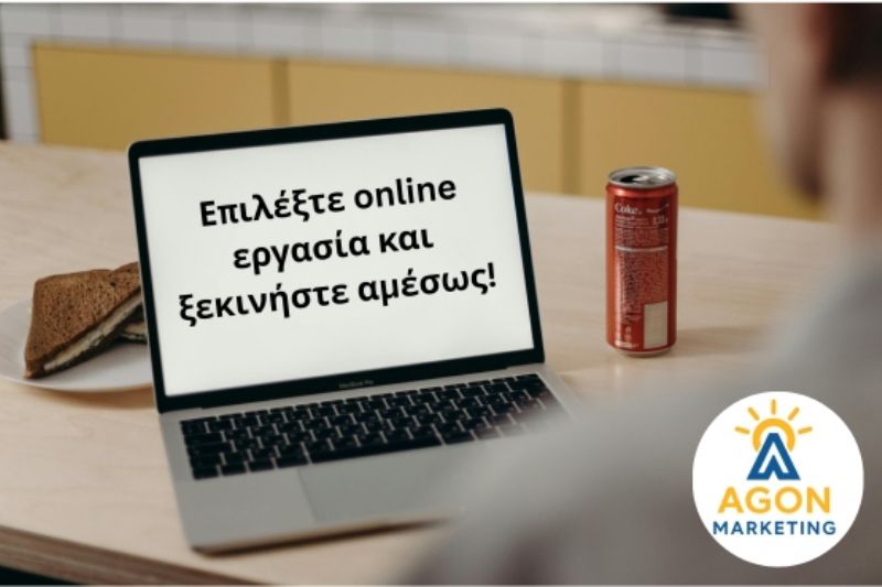Πύλη εργασίας Αθήνα, Πρόσληψη Αθήνα, Αναζήτηση εργασίας Αθήνα, Προσφορές και θέσεις εργασίας Αθήνα, Απασχόληση Αθήνα, Ζητώ εργασία Αθήνα, Απομακρυσμένη εργασία με υψηλή αμοιβή Αθήνα, Εργασία στην Αθήνα